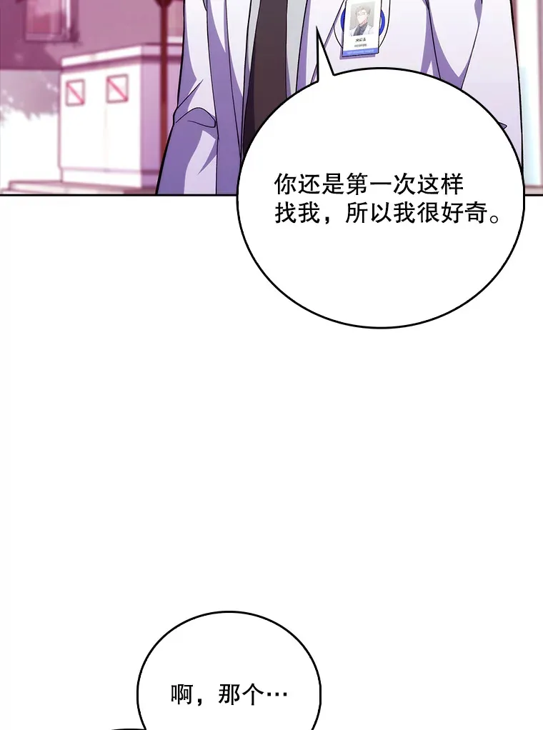 41.相信患者45