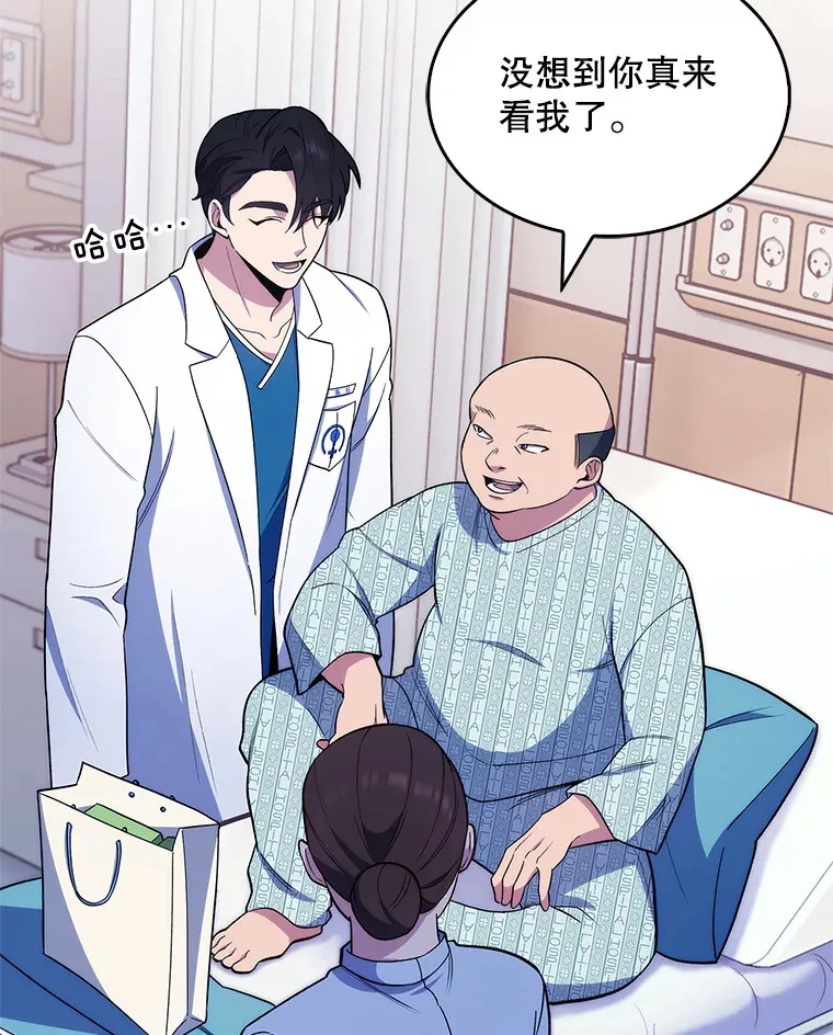 23.选择技能24