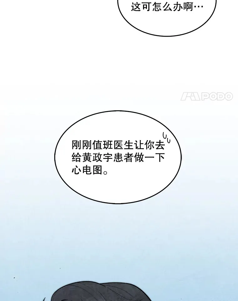 26.站队？41