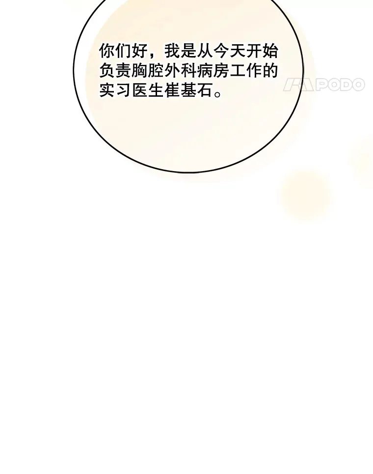 24.结束派遣46