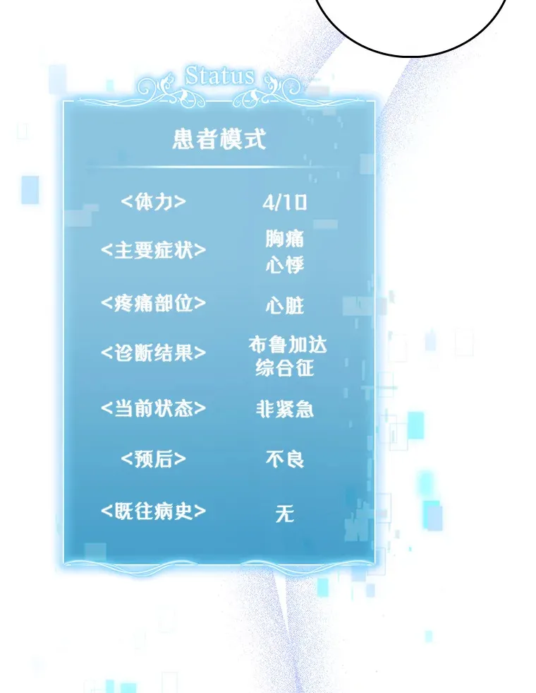 40.被针对78