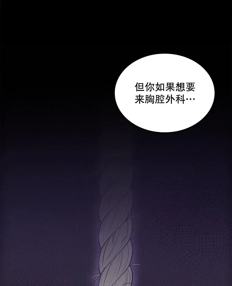 24.结束派遣82