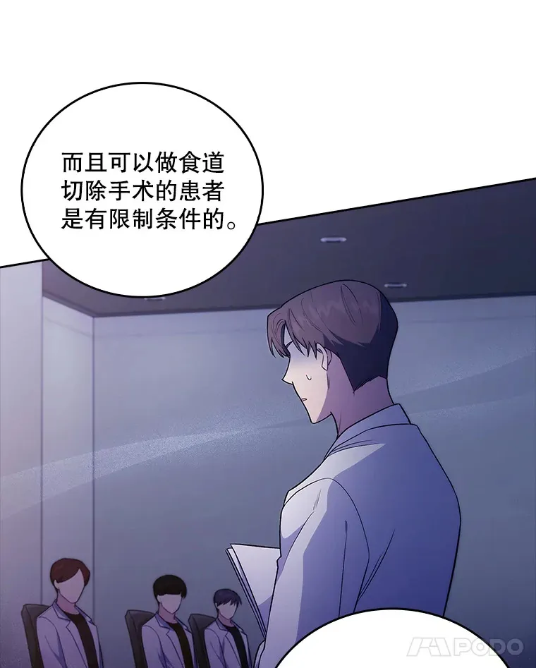 66.挺身而出45