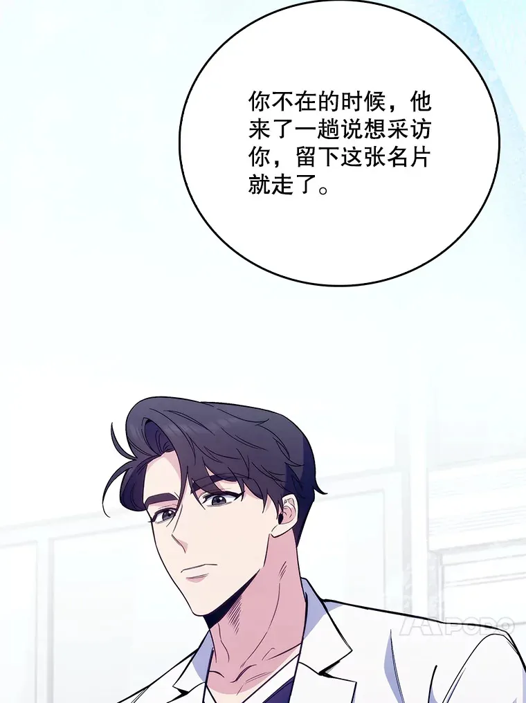 45.爱豆患者111
