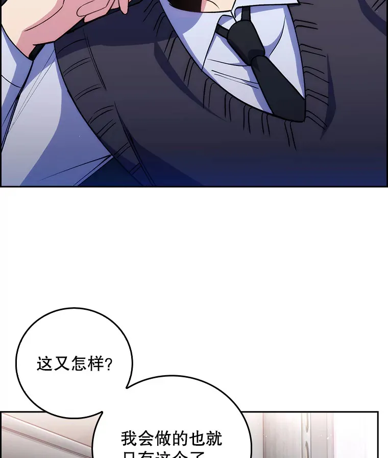 52.过去的故事14