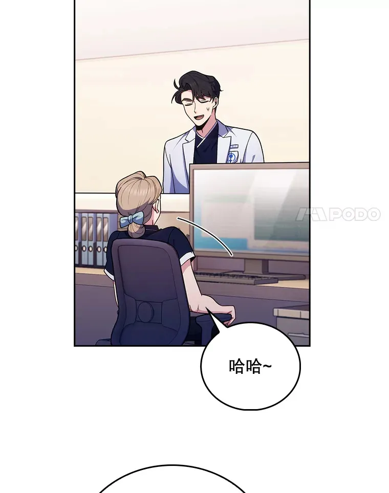 35.宋教授的内心17