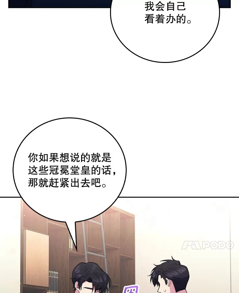 52.过去的故事54