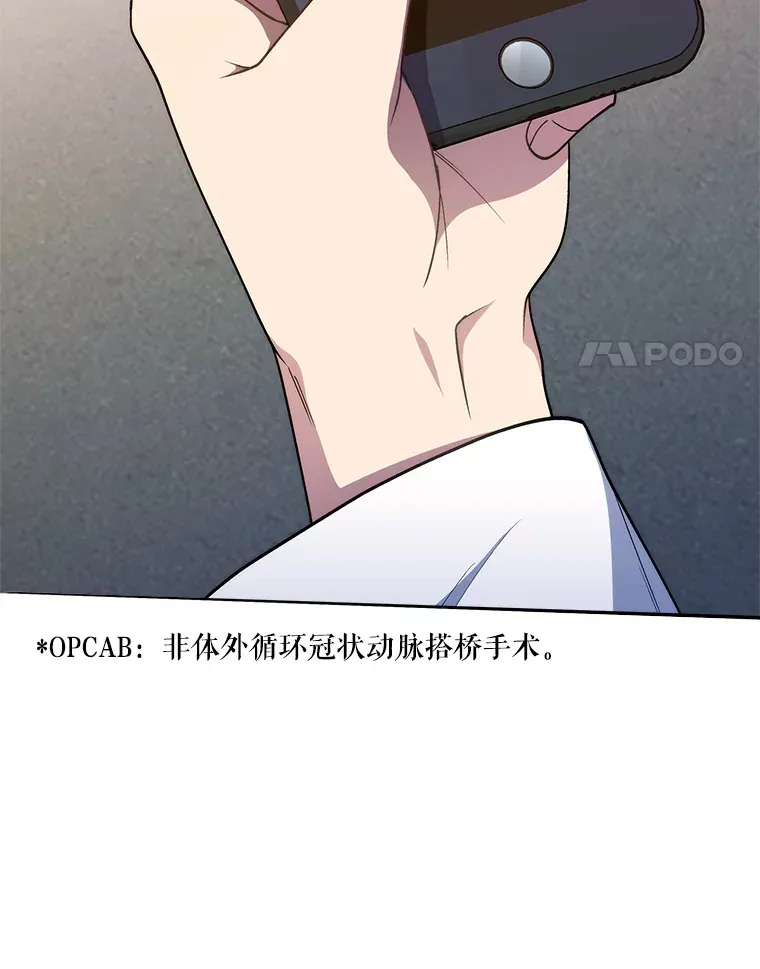 38.观看手术60