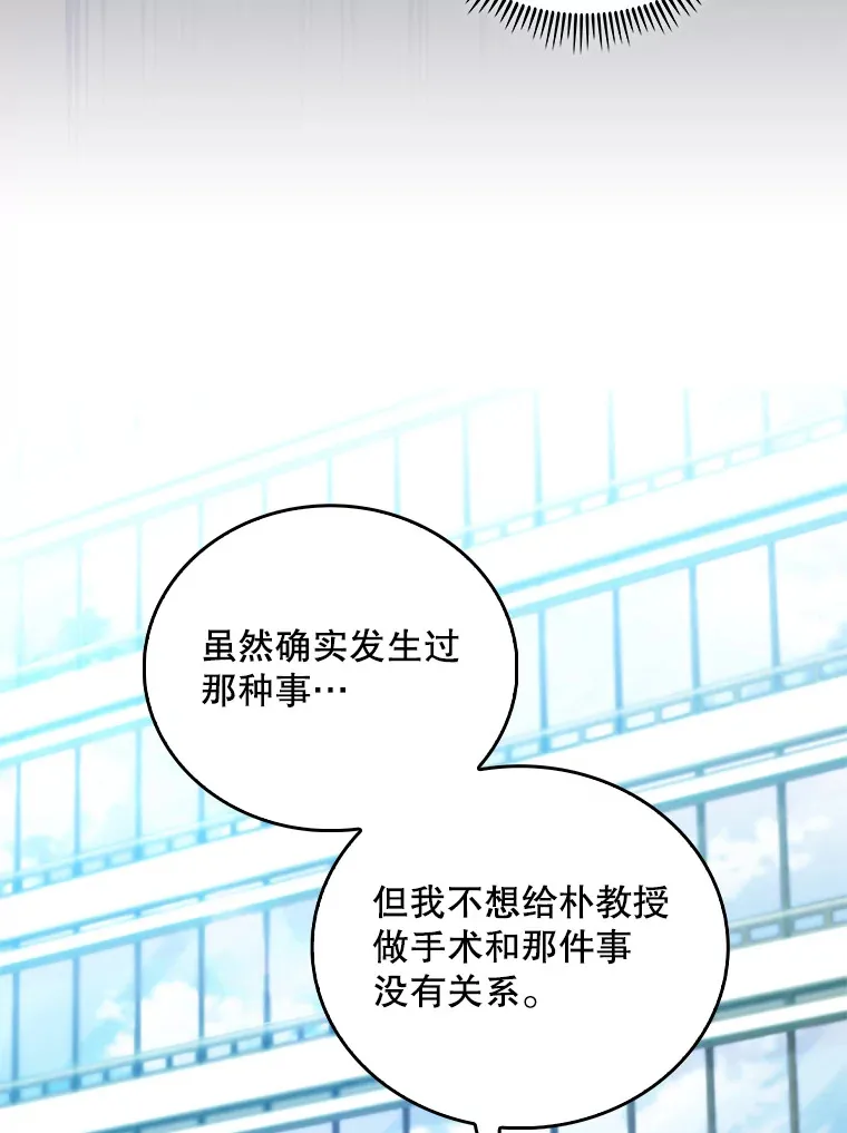 59.医不自治51