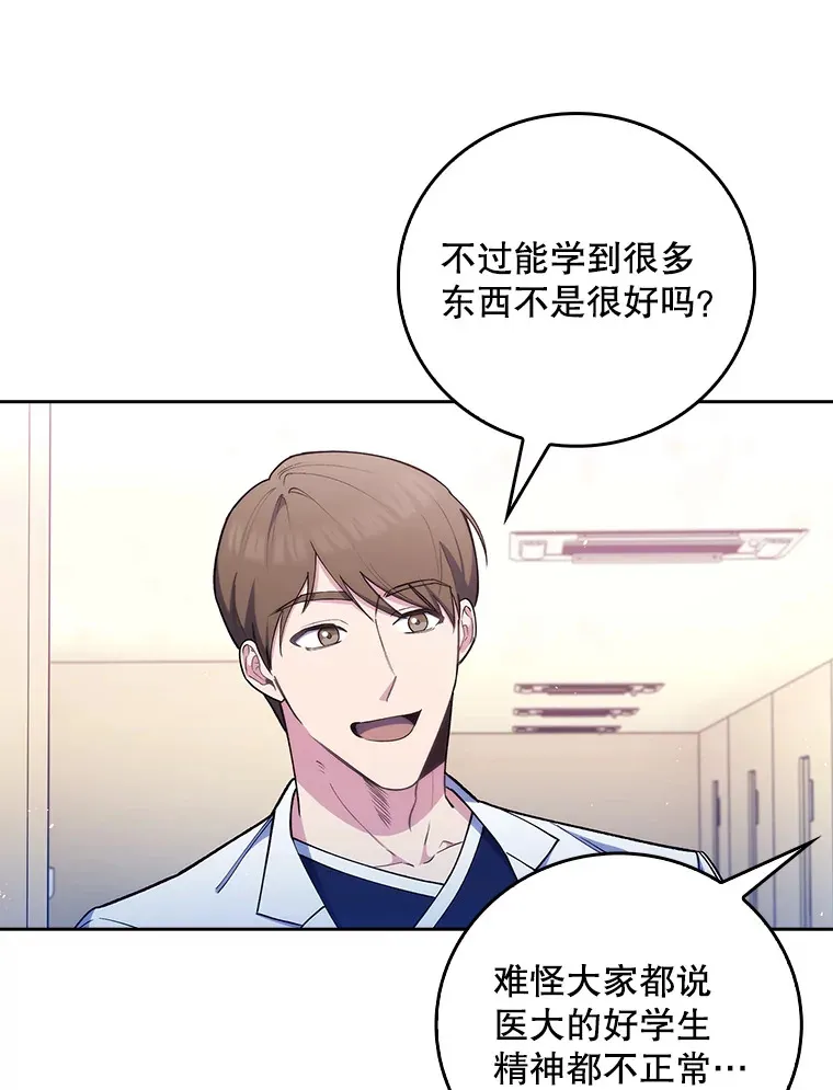 52.过去的故事98