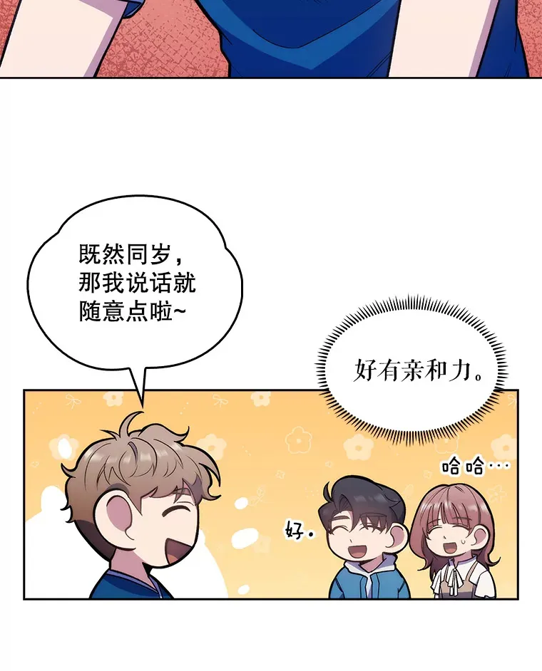 17.派遣76