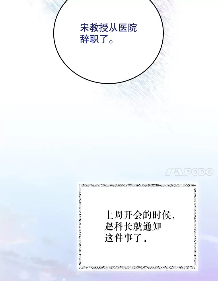 50.前辈到来6