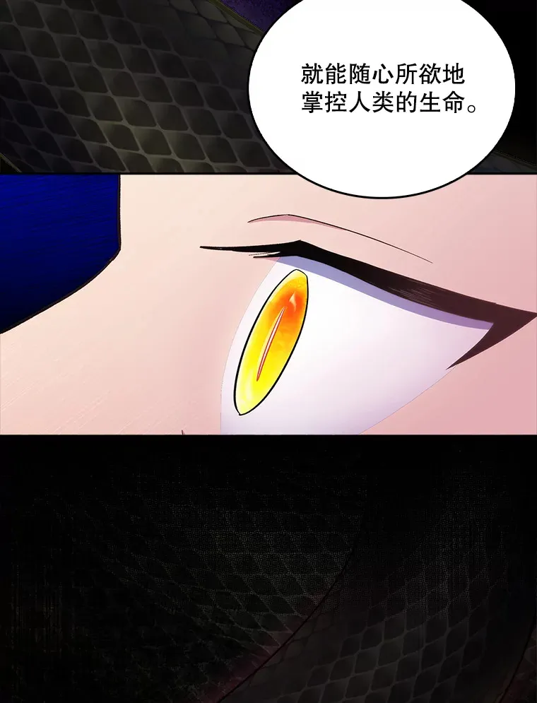 32.拉拢98