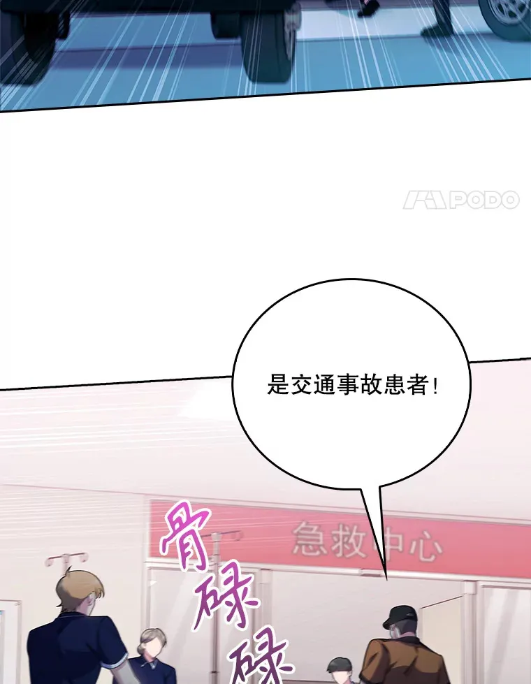 45.爱豆患者50