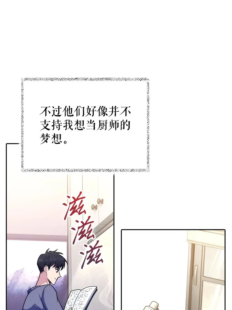 52.过去的故事22