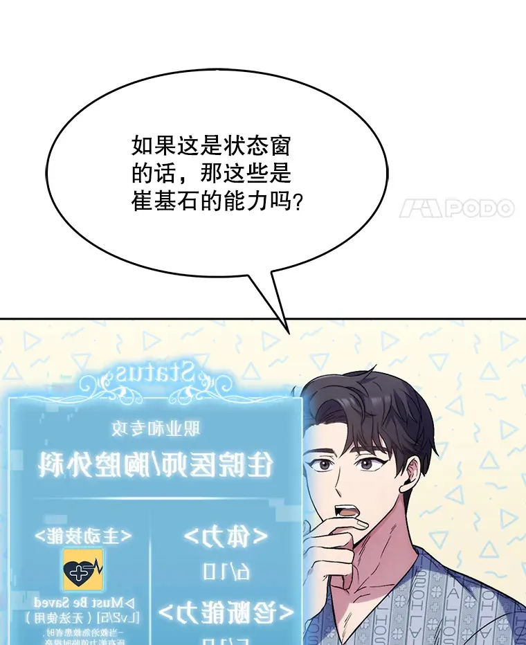 2.接受现实13