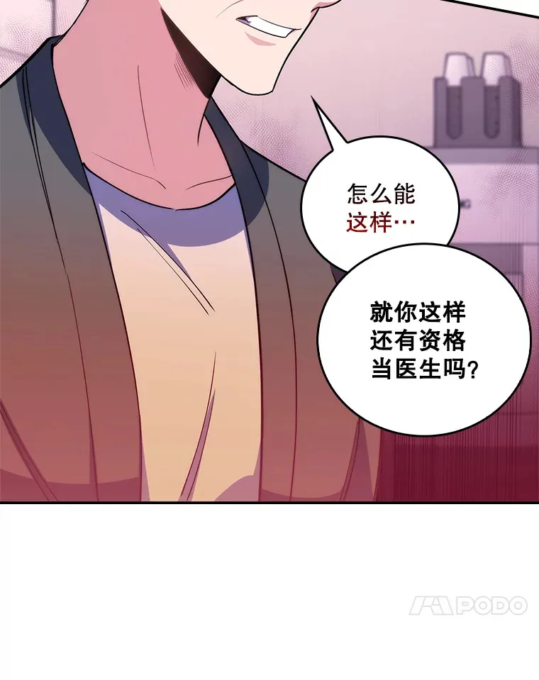 57.训斥64