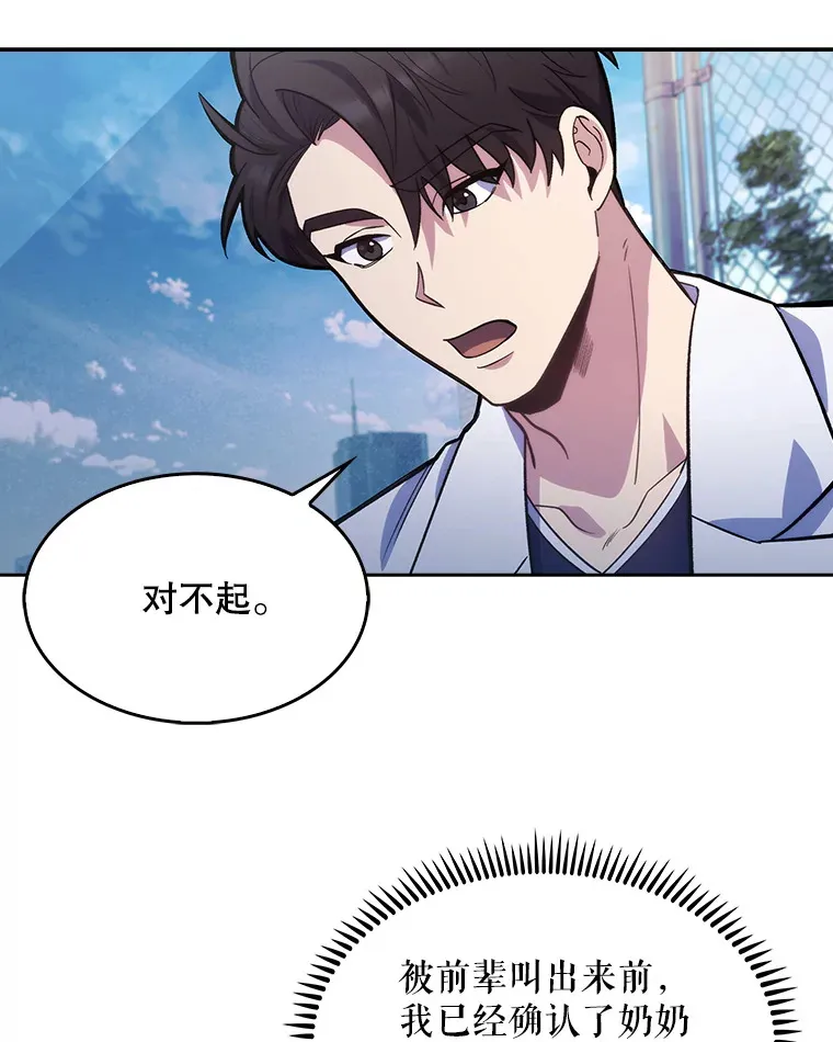 15.挨批57