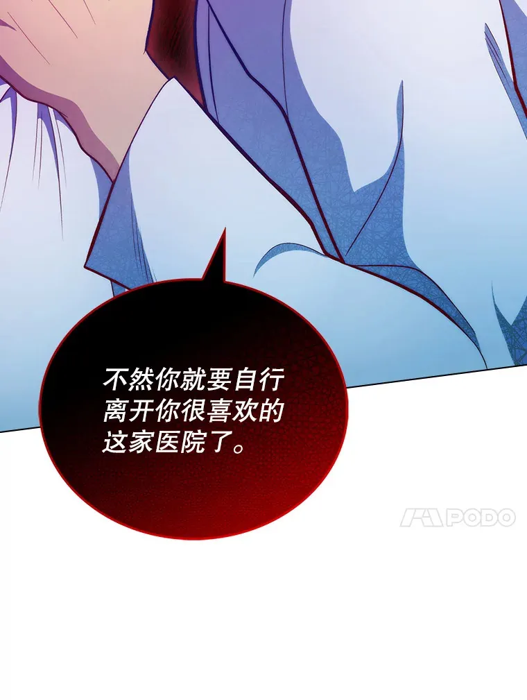 27.受到表扬77