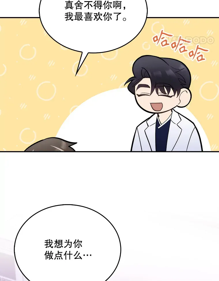 16.得偿所愿64