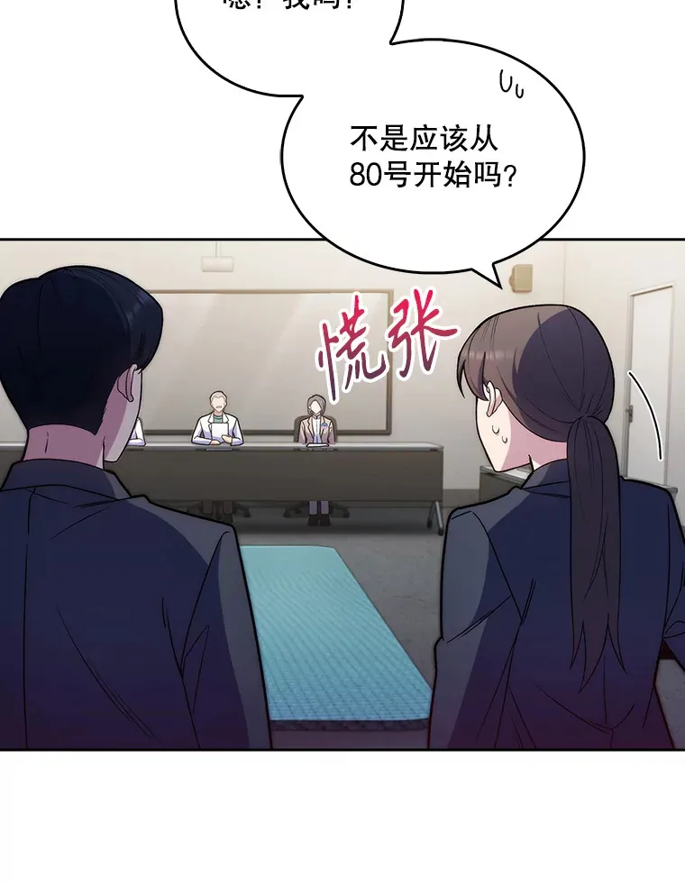 10.实习考试62
