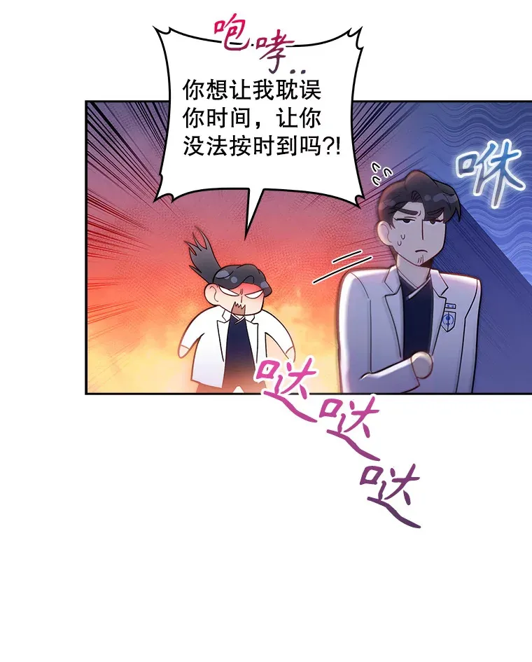 30.一同进手术室49