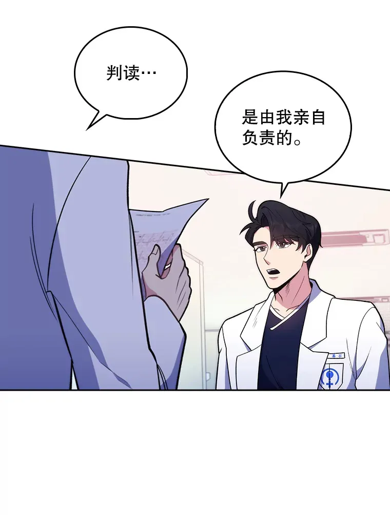 26.站队？72