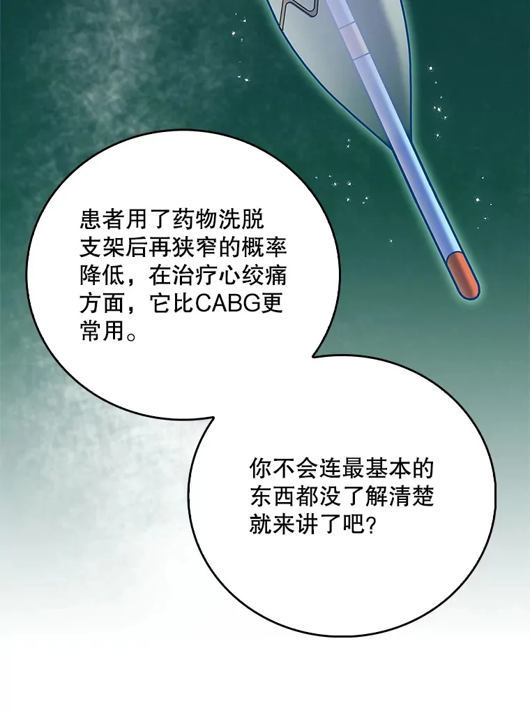 43.获得新道具31