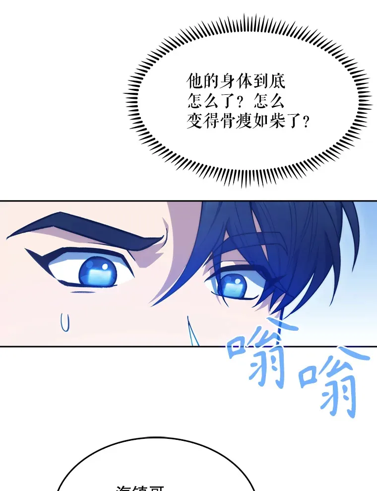 7.医疗事故33