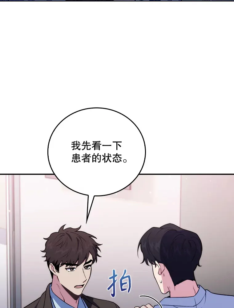 62.青睐有加70