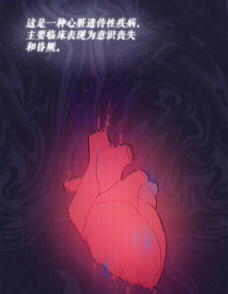 40.被针对84
