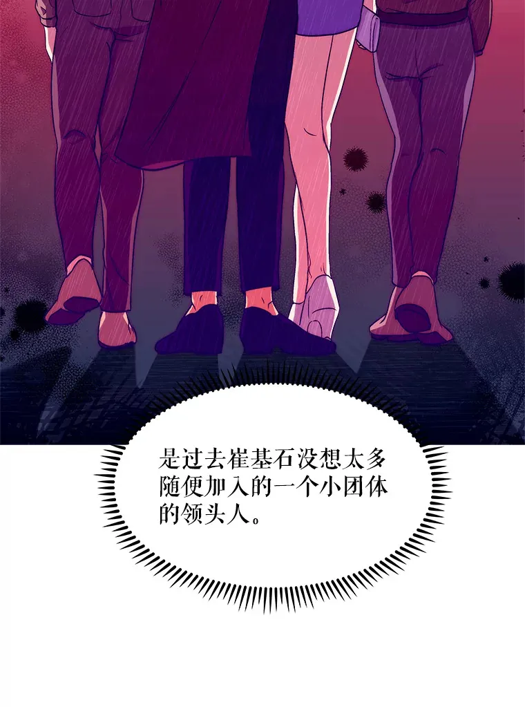4.聚餐51