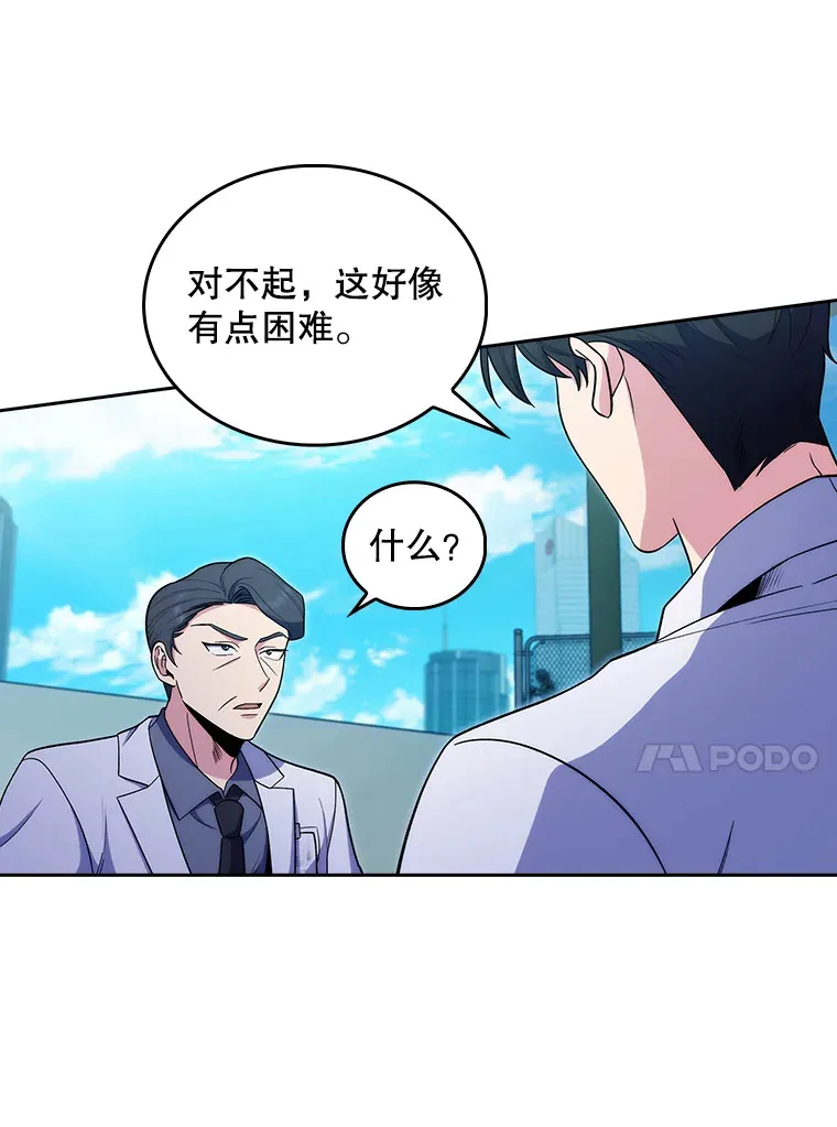 32.拉拢83