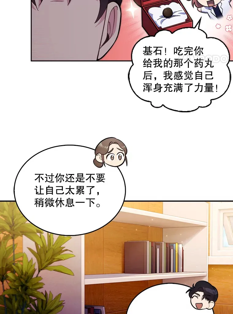 14.精力充沛36