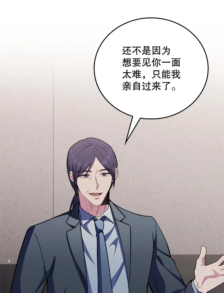 54.宋教授的行踪26