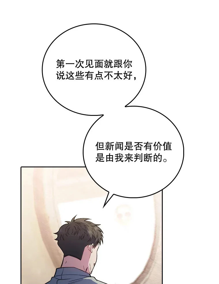 46.采访26