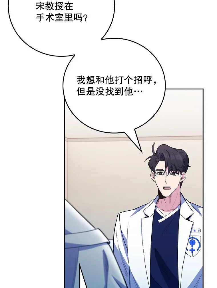 49.开错药106