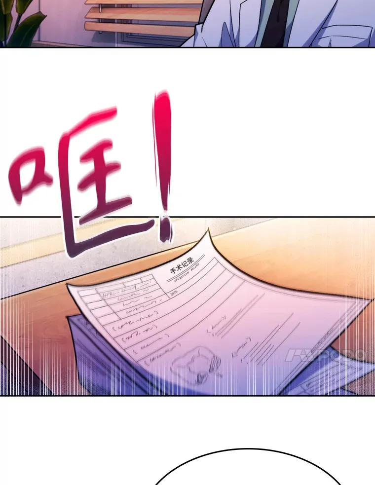 8.问责30