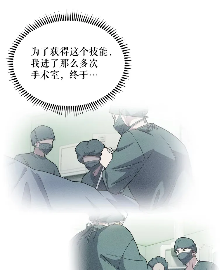 16.得偿所愿29