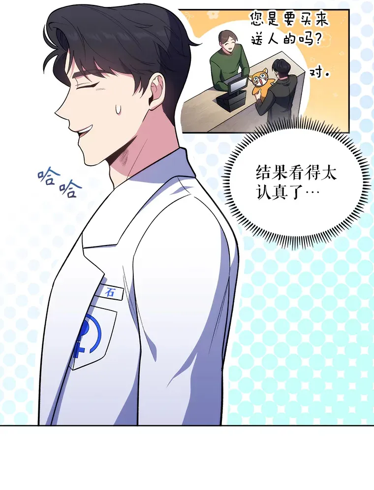 27.受到表扬56