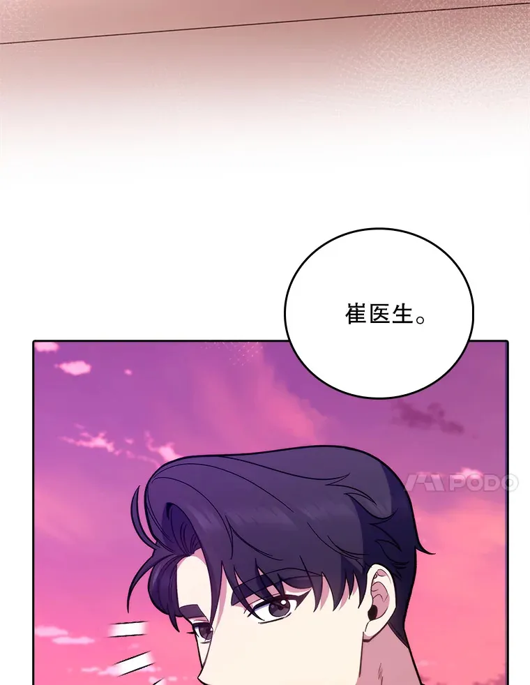 41.相信患者37
