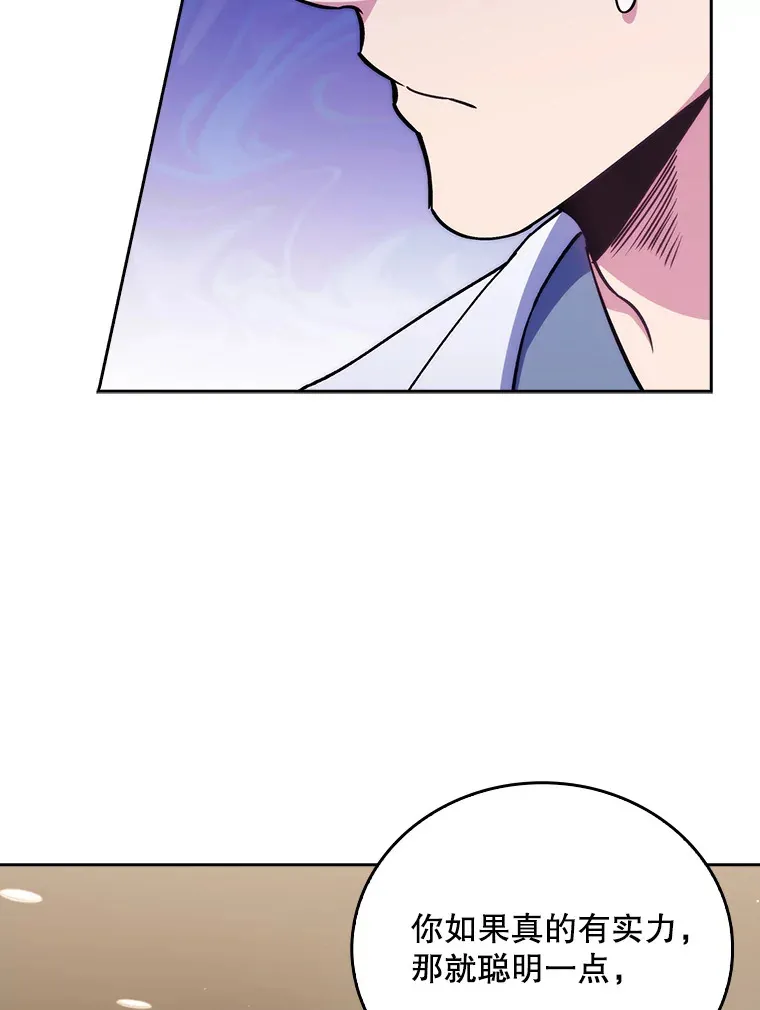 55.道具强化器105