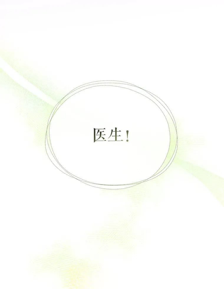 44.目击车祸现场97