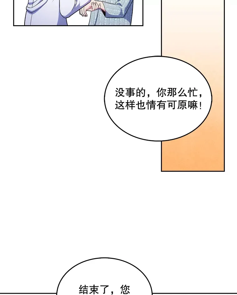 27.受到表扬42