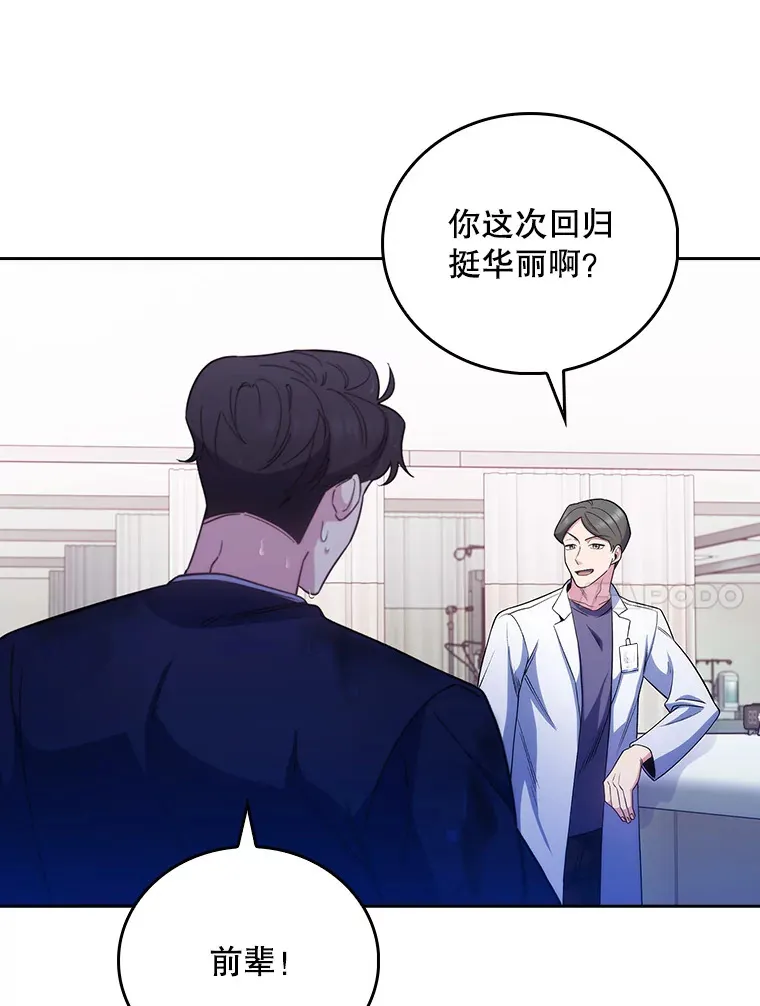 45.爱豆患者53