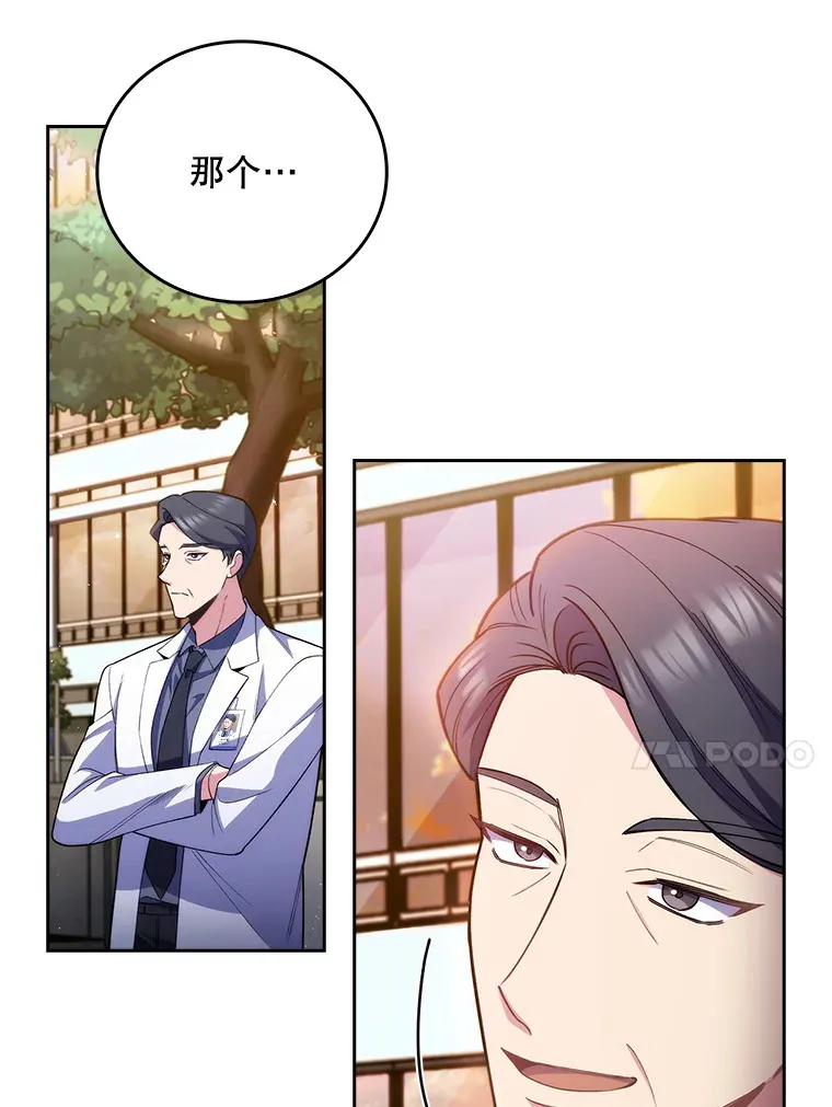 50.前辈到来96