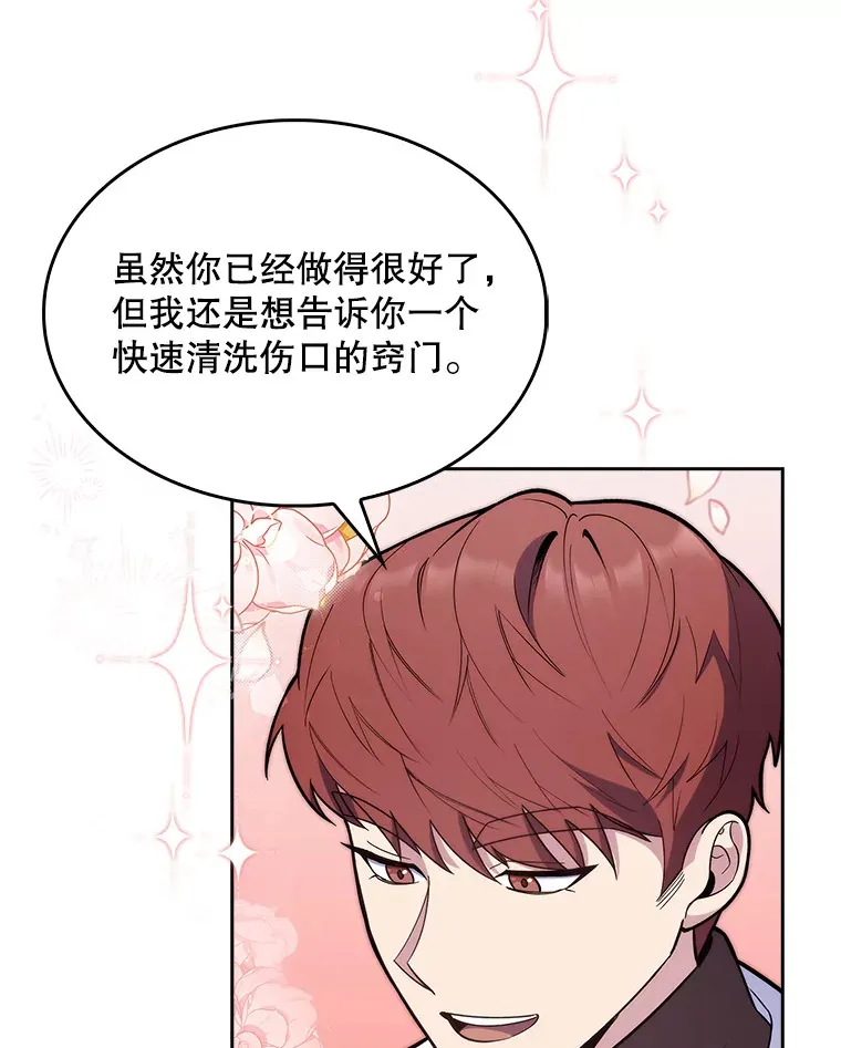 21.表白被拒22