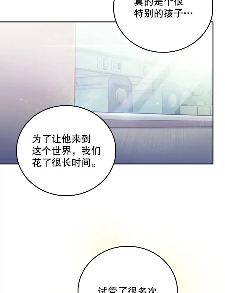 55.道具强化器57