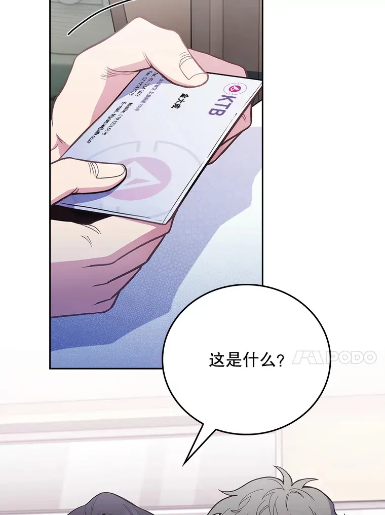 45.爱豆患者108