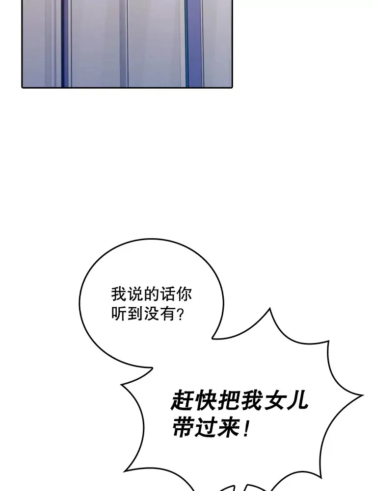 37.急诊室值班84